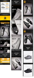 男鞋详情