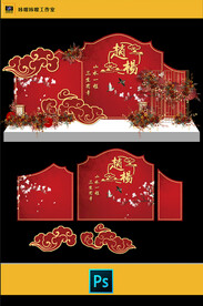 红色新中式婚礼KT板布置