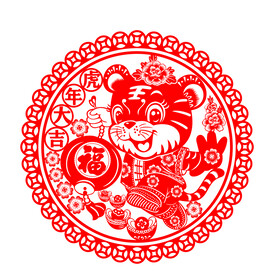 虎年窗花剪纸