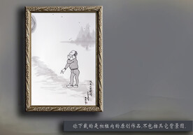 国画水墨画