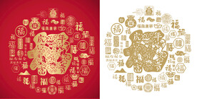 虎年福字福字底纹福字窗花百福图