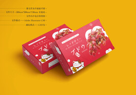 提子包装 平面图