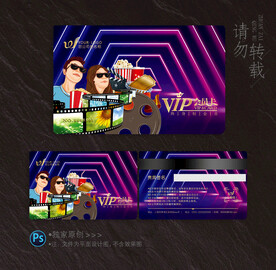 电影会员卡