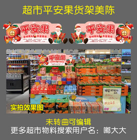 超市圣诞吊牌美陈