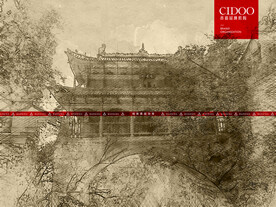 石家庄苍岩山风景