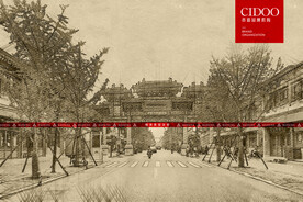 正定历史文化街