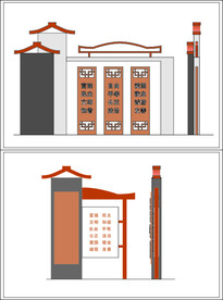 户外小区宣传栏