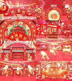 2022大气中国风虎年春晚片头