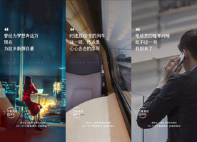 返乡置业价值点