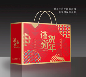 坚果特产年货礼盒包装