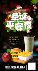 奶茶