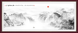 水墨画