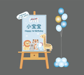 卡通森林动物指引牌宝宝生日男孩