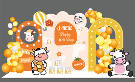 卡通牛宝宝宴主题橙黄色系男孩