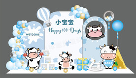 蓝色卡通牛男宝宝百天宴背景设计