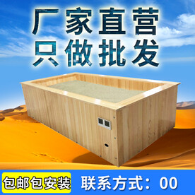 沙疗床主图