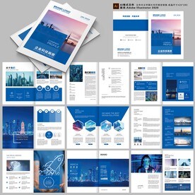 科技公司画册