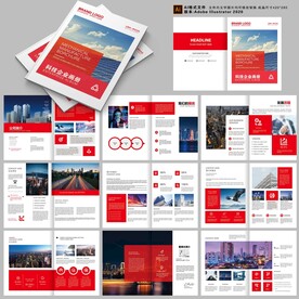 红色大气高档画册