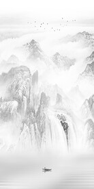 水墨山水