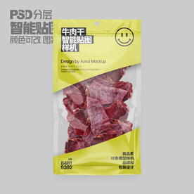 牛肉干食品包装样机