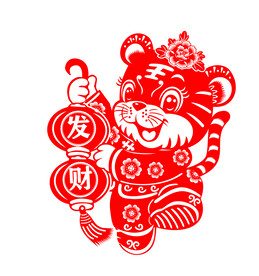 虎年窗花剪纸