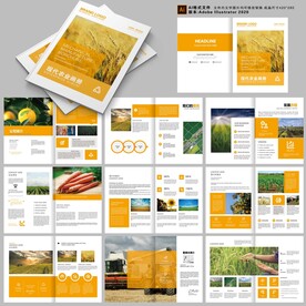农业画册 