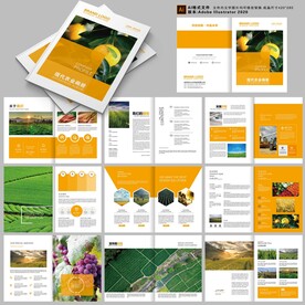 生态农业画册