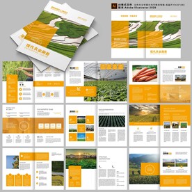 农业画册整套