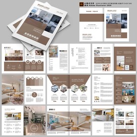 装饰公司画册