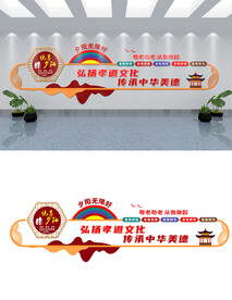 敬老院文化墙设计