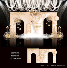 香槟色婚礼背景