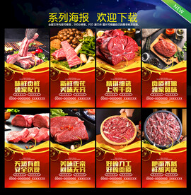 牛肉