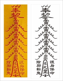 五雷符图片大全,五雷符设计素材,五雷符模板下载,五雷符图库_昵图网 soso.nipic.com