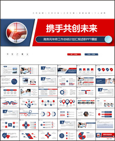 2022年终总结汇报PPT模板