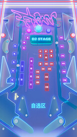 C4D酒吧夜店霓虹座位图