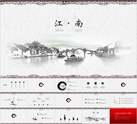 古风质朴意境通用PPT模板素材