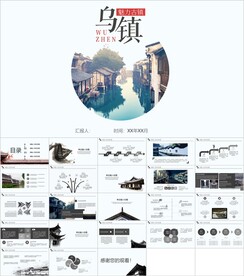 大气通用商务PPT模板素材