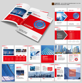 简约大气科技画册