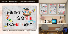 将来的你一定会感谢现在的你