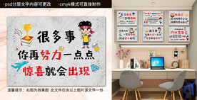 很多事你再努力一点惊喜就会出现