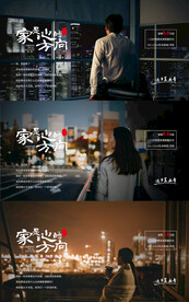 返乡置业价值点