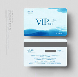 VIP卡