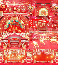 大气中国风虎年春节晚会开场片头