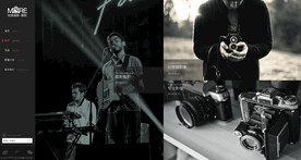 创意摄影公司网站