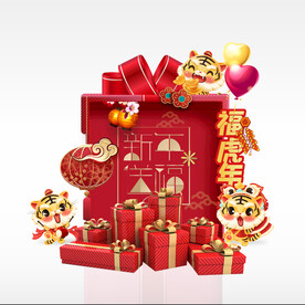虎年礼盒美陈堆头