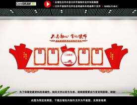 党员会议室图片