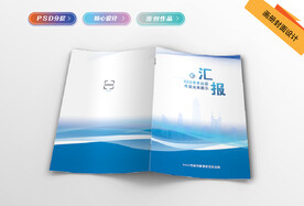 农业部画册封面