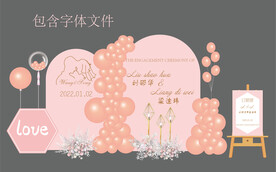 订婚宴粉色豆沙INS出阁宴布置