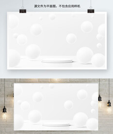 白背景图片大全 白背景设计素材 白背景模板下载 白背景图库 昵图网soso Nipic Com