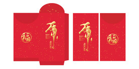 2022虎年毛笔书法红包设计